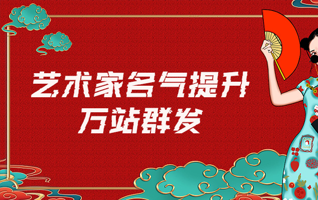 临潭县-哪些网站为艺术家提供了最佳的销售和推广机会？